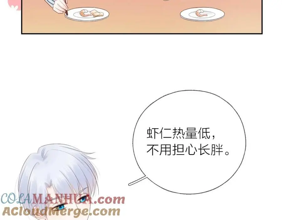 第31话 吃醋的猫92