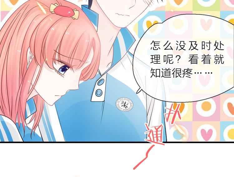 第6话 怎么可能不疼112