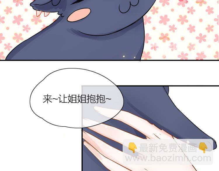 第3话 变成猫？！94