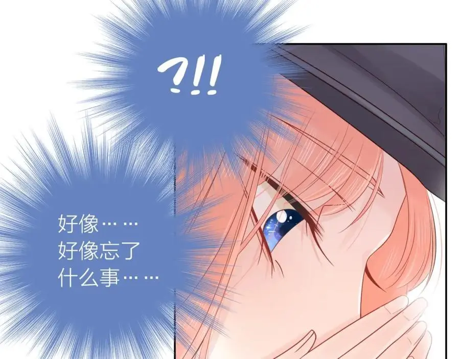 第29话 多事之秋14