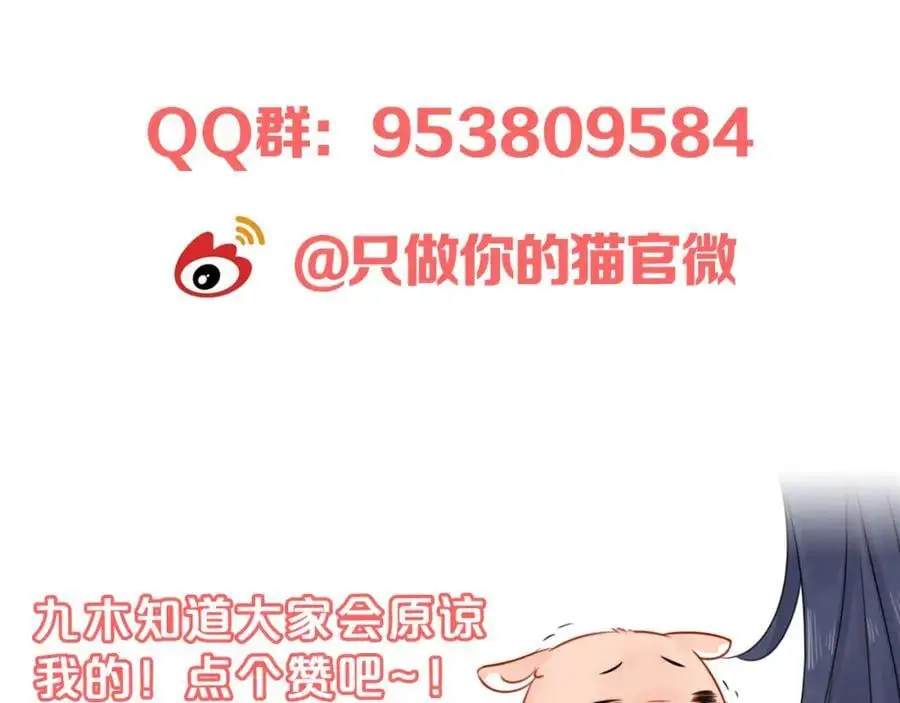 第10话 转机？166
