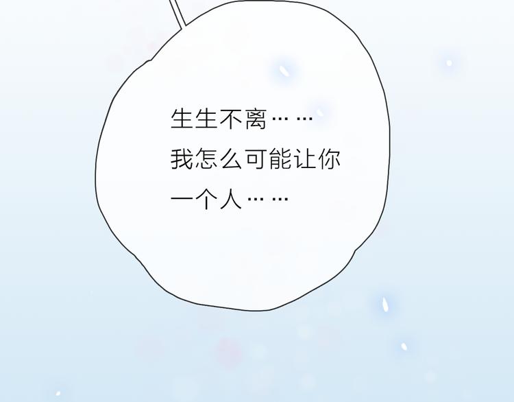 第5话 一切的起源86