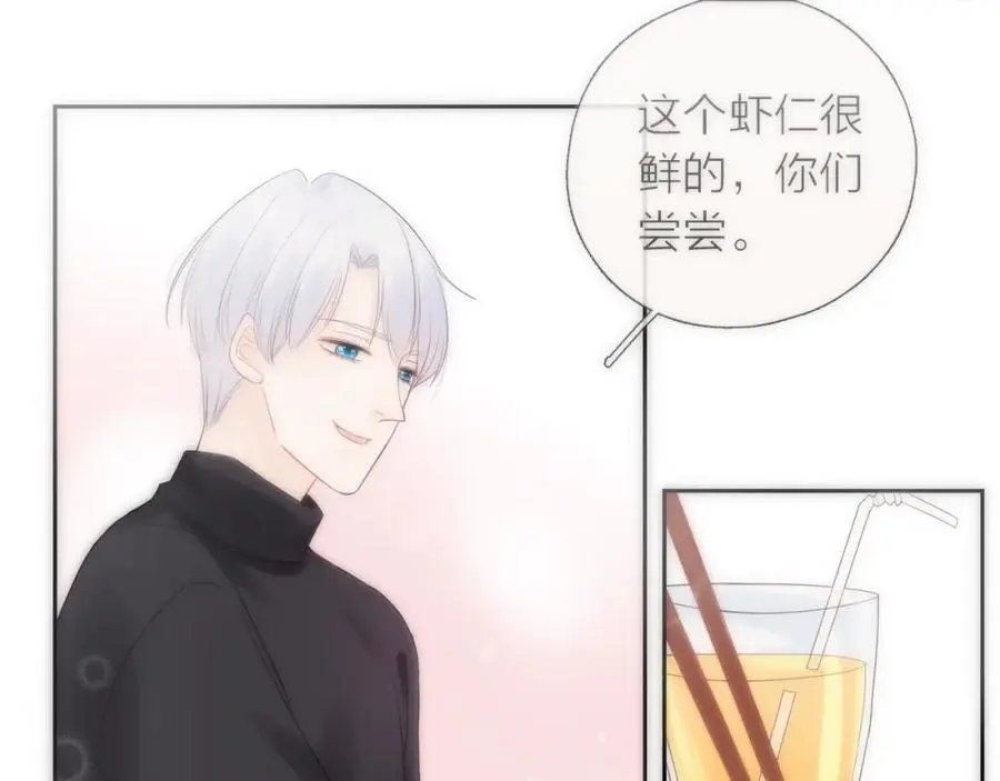 第32话 无法掩饰的爱恋11