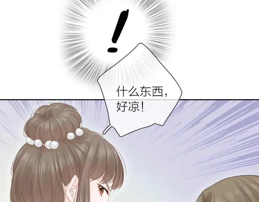 第16话 危机69