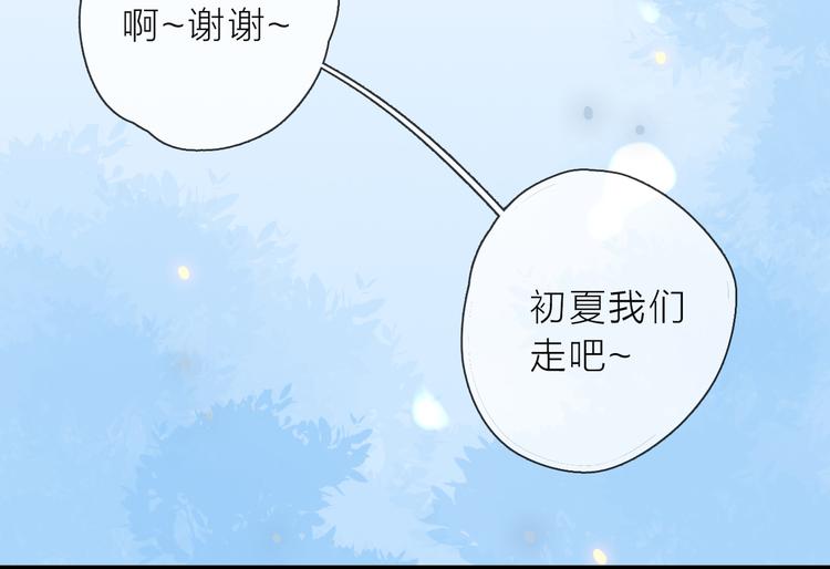 第1话 邂逅70