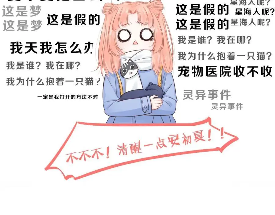第35话 逃离6