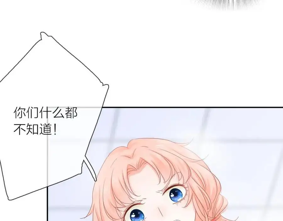 第11话 感谢有你53