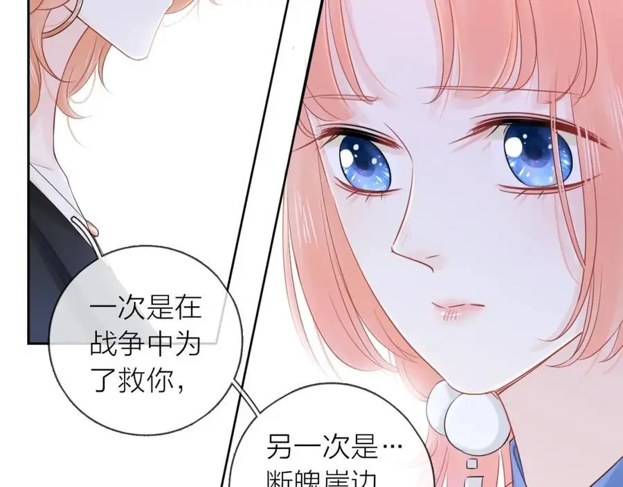 第42话 都是你的错63