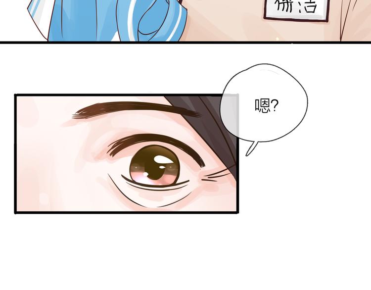 第3话 变成猫？！108