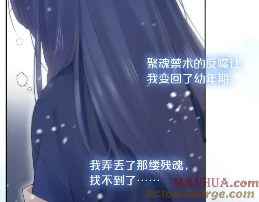 第40话 你可是我未来男朋友60
