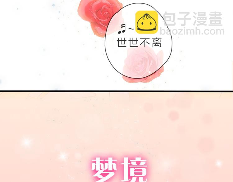 第1话 邂逅6