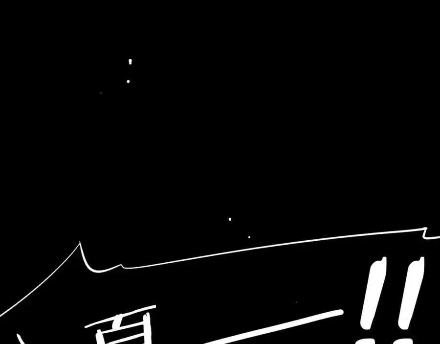 第17话 带我走90