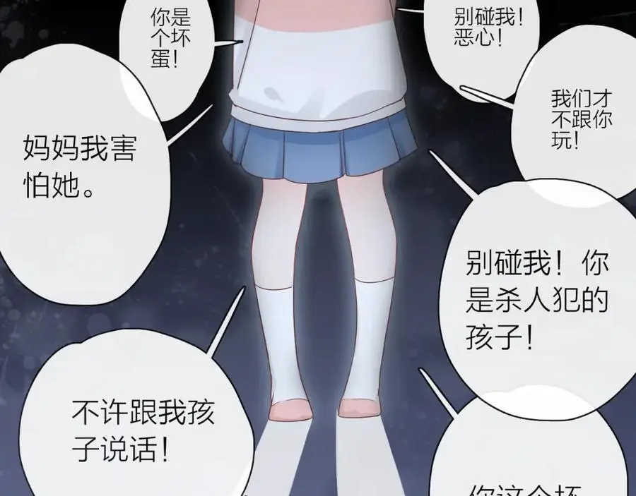 第11话 感谢有你78
