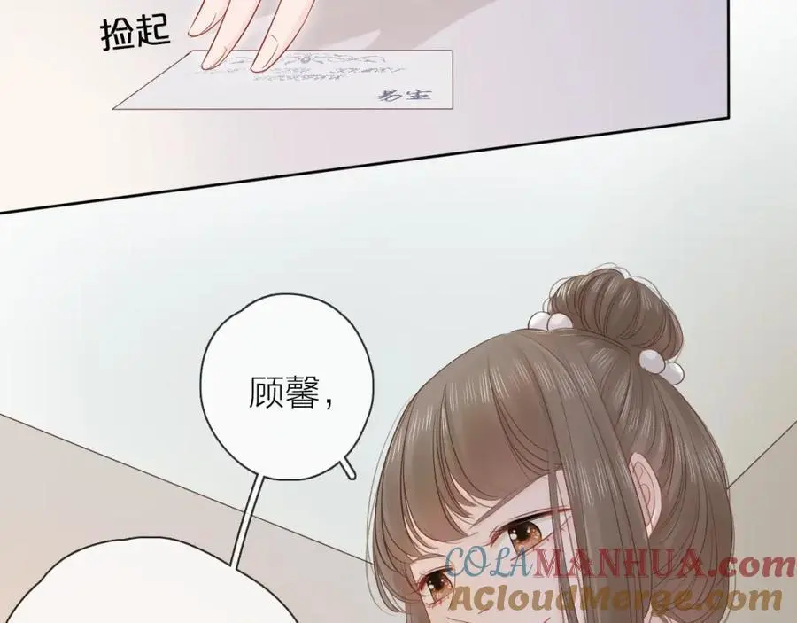 第16话 危机64