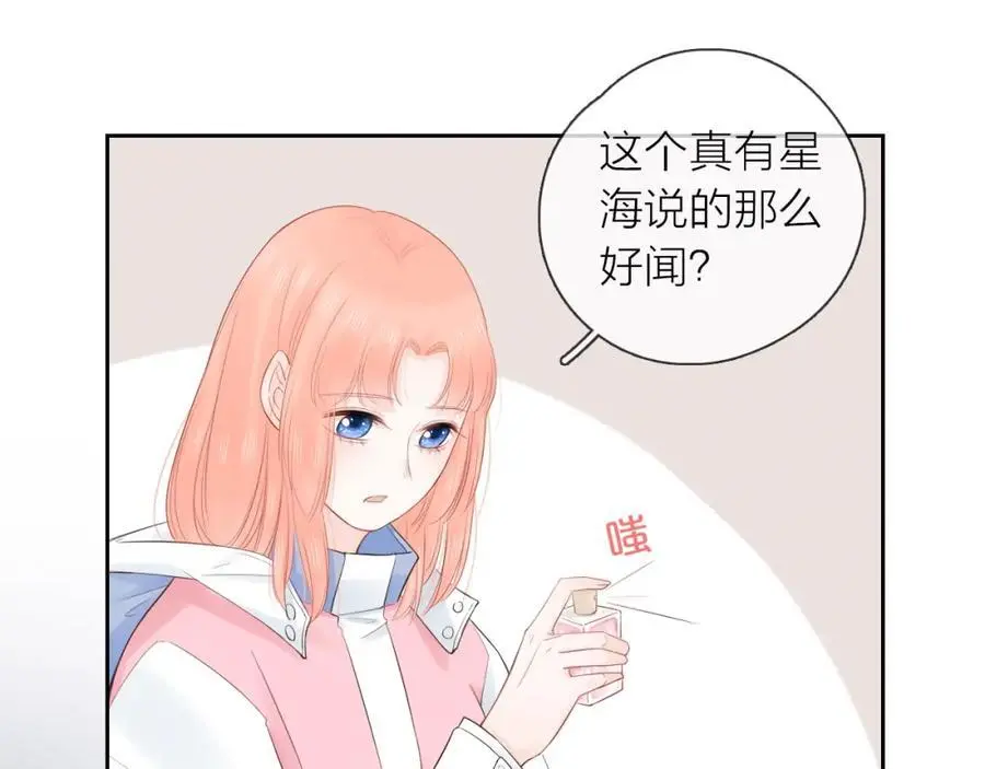 第29话 多事之秋33