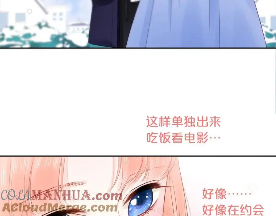 第33话 突然的约会！45