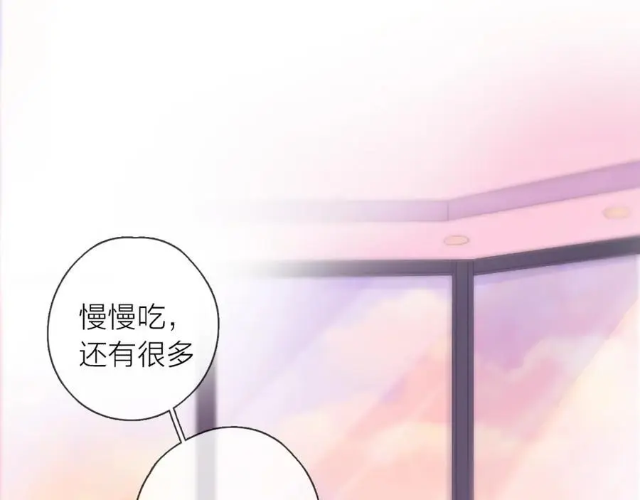 第34话 许你满天星光42
