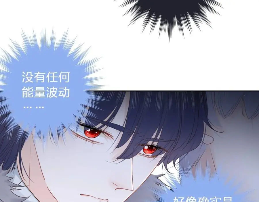 第37话 怀疑101