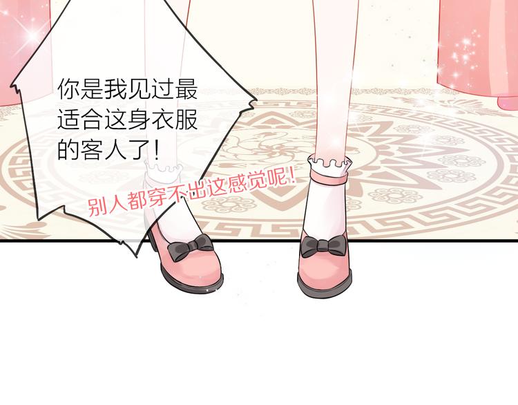 第8话 女更衣室的大盗？36