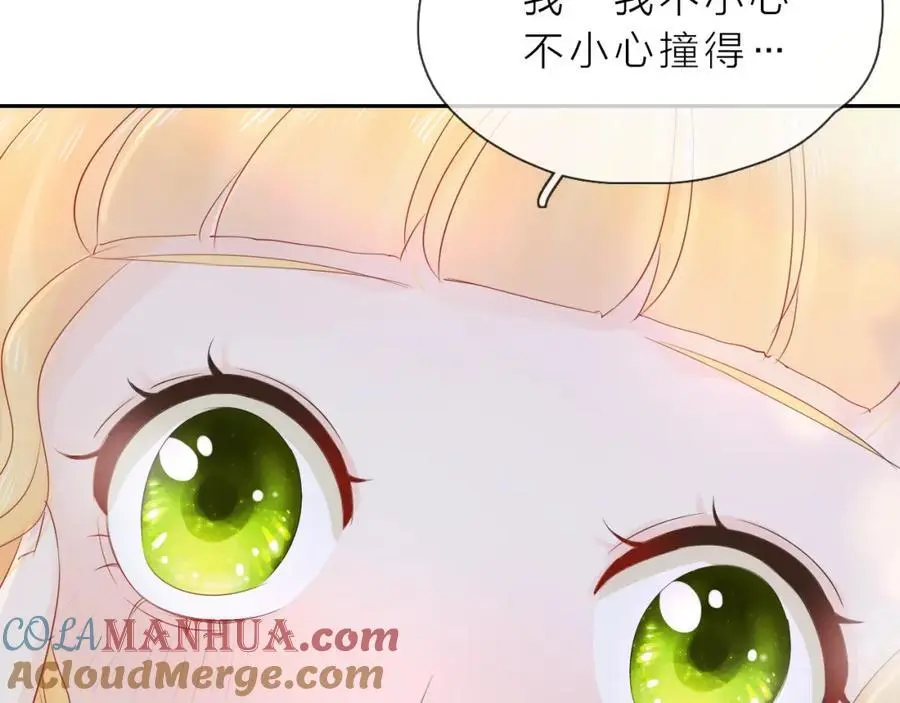 第12话 留着我的东西96