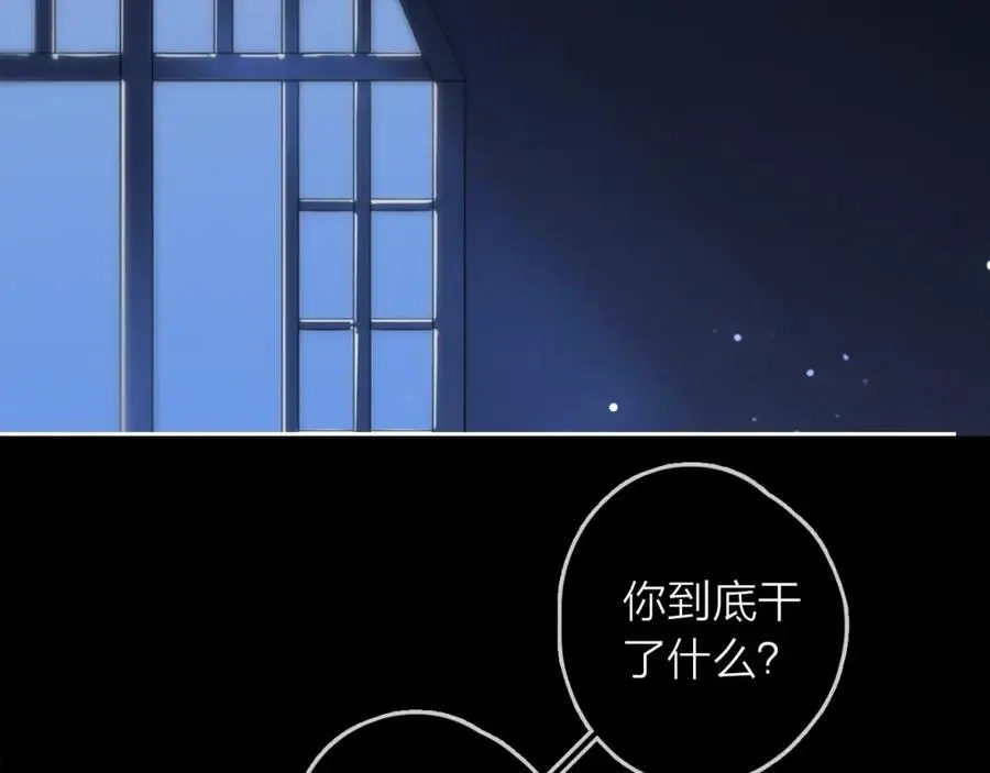 第36话 罪人33