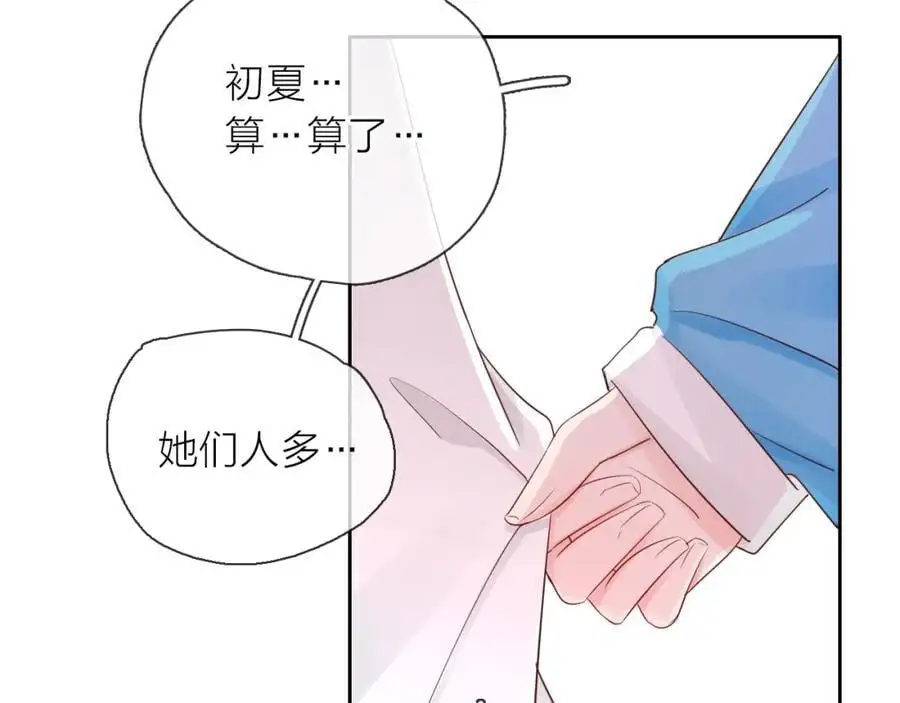 第11话 感谢有你91