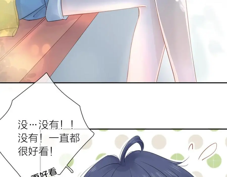 第12话 留着我的东西127