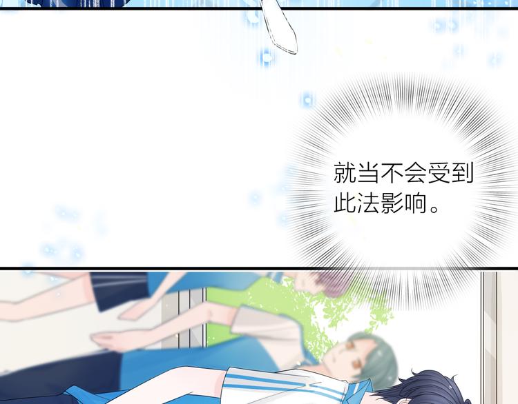 第2话 你不认识我了？60