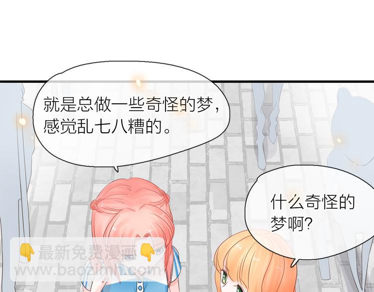 第6话 怎么可能不疼179