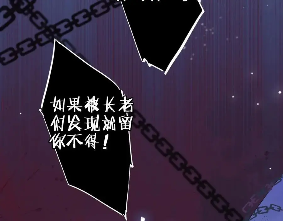 第35话 逃离82