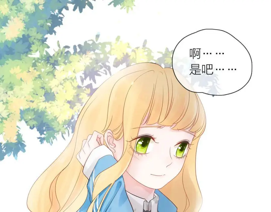 第11话 感谢有你9
