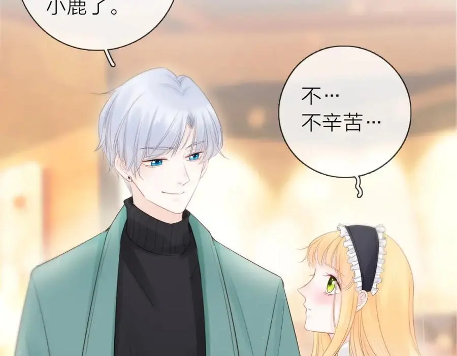第29话 多事之秋43
