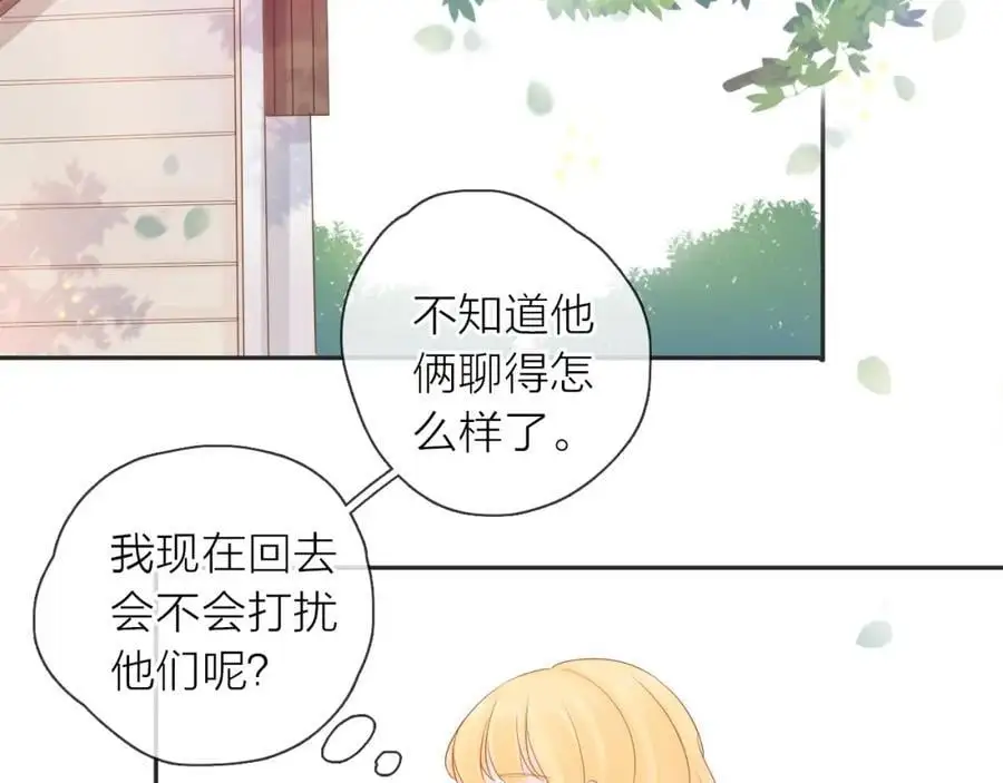 第12话 留着我的东西59