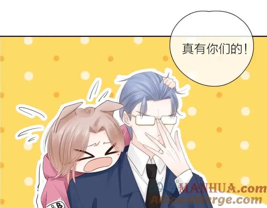 第29话 多事之秋84