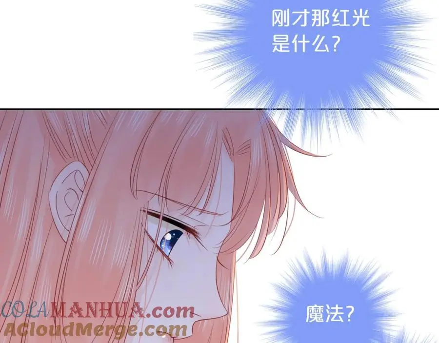 第35话 逃离4
