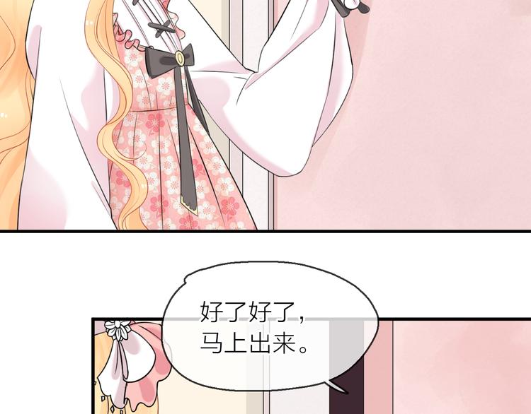 第8话 女更衣室的大盗？42
