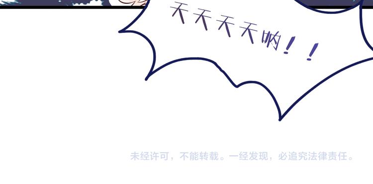 第1话 邂逅152