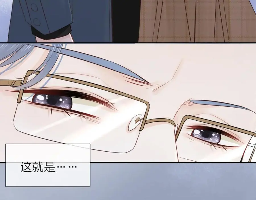 第21话 突然袭击73