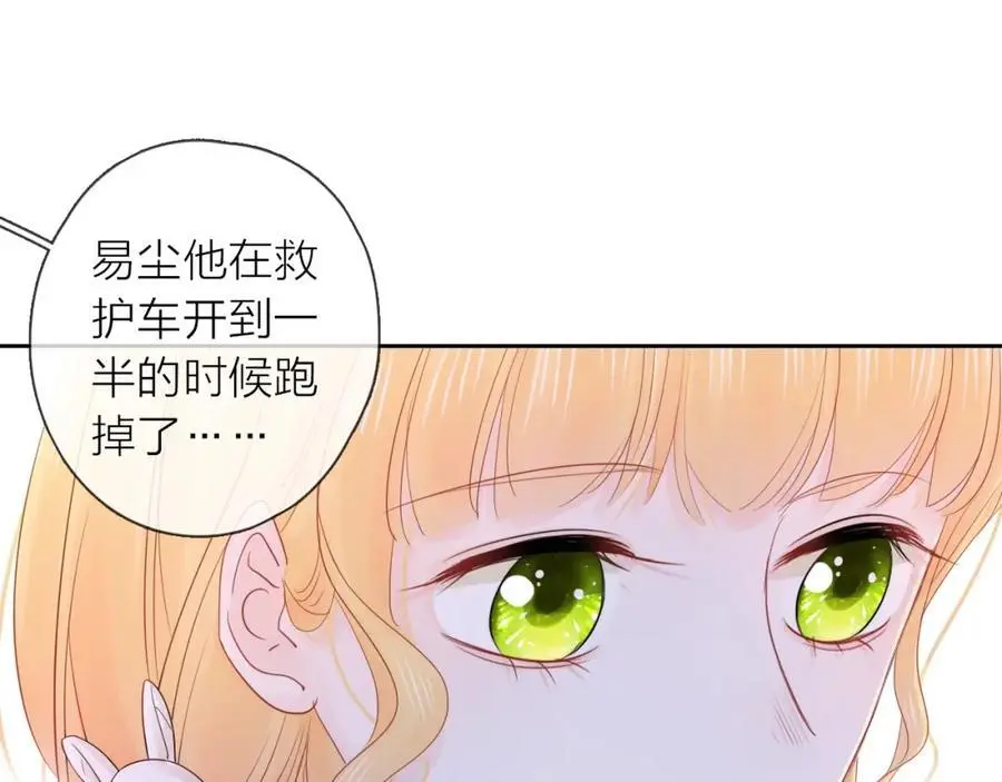 第36话 罪人13