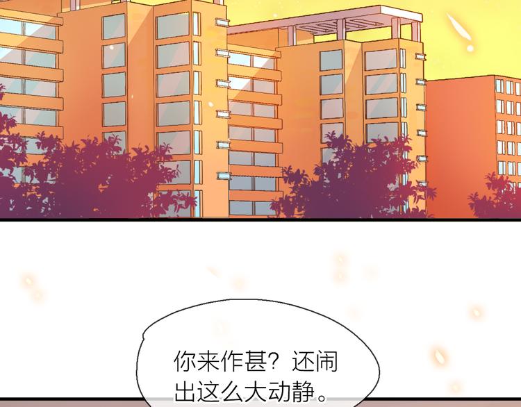 第7话 敌人还是伙伴40