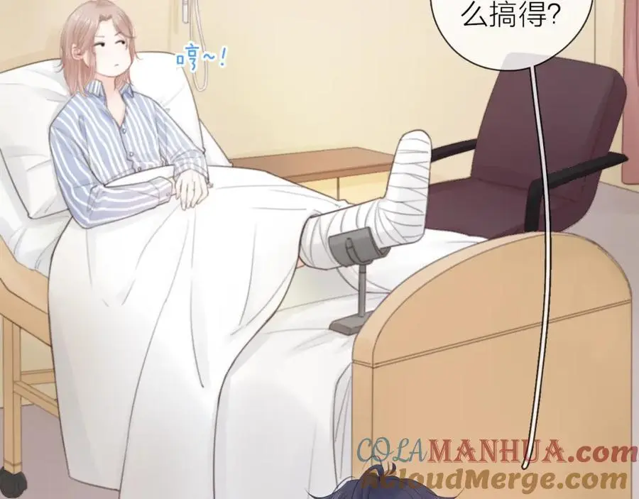 第21话 突然袭击80