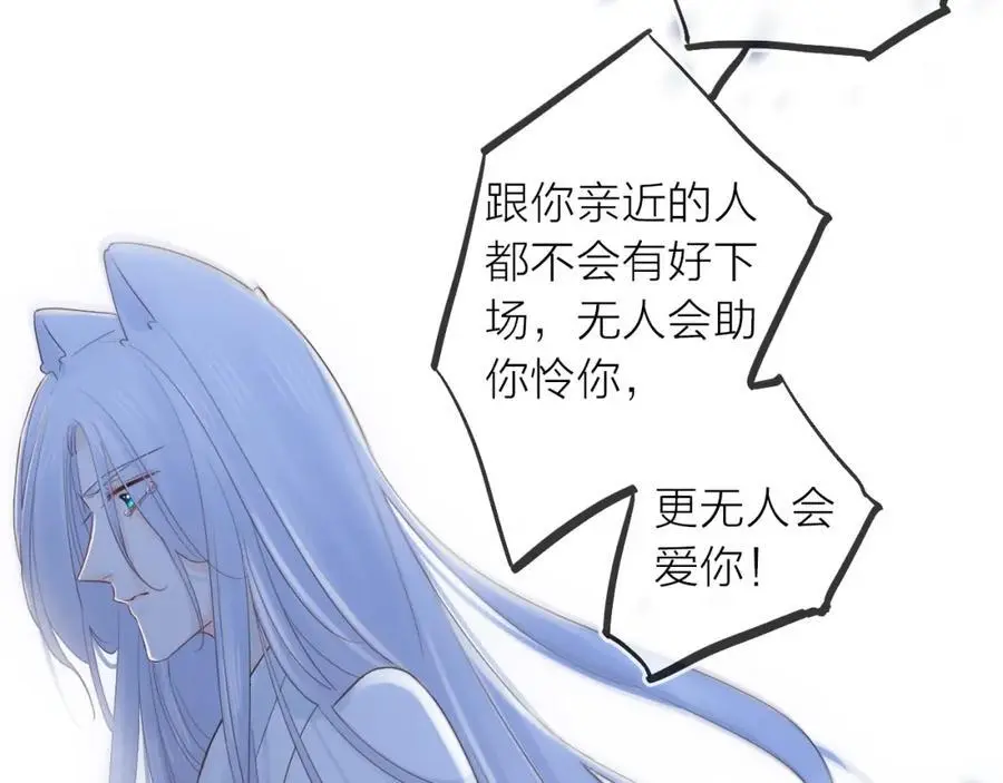 第42话 都是你的错15