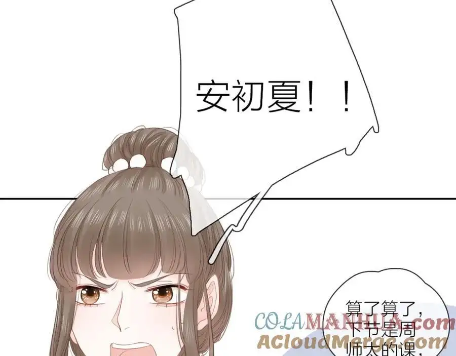第16话 危机60