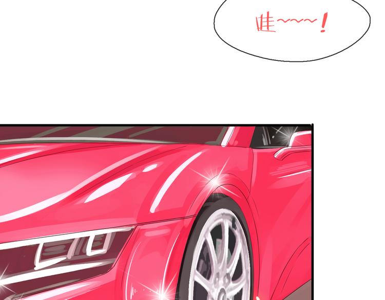 第6话 怎么可能不疼183