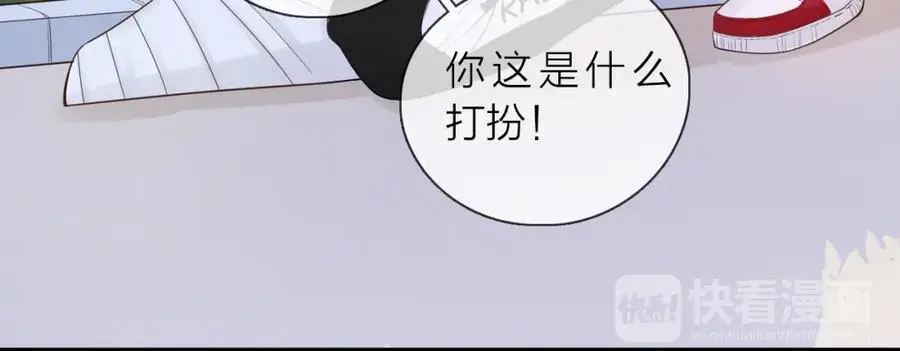 第24话 笨拙的她45