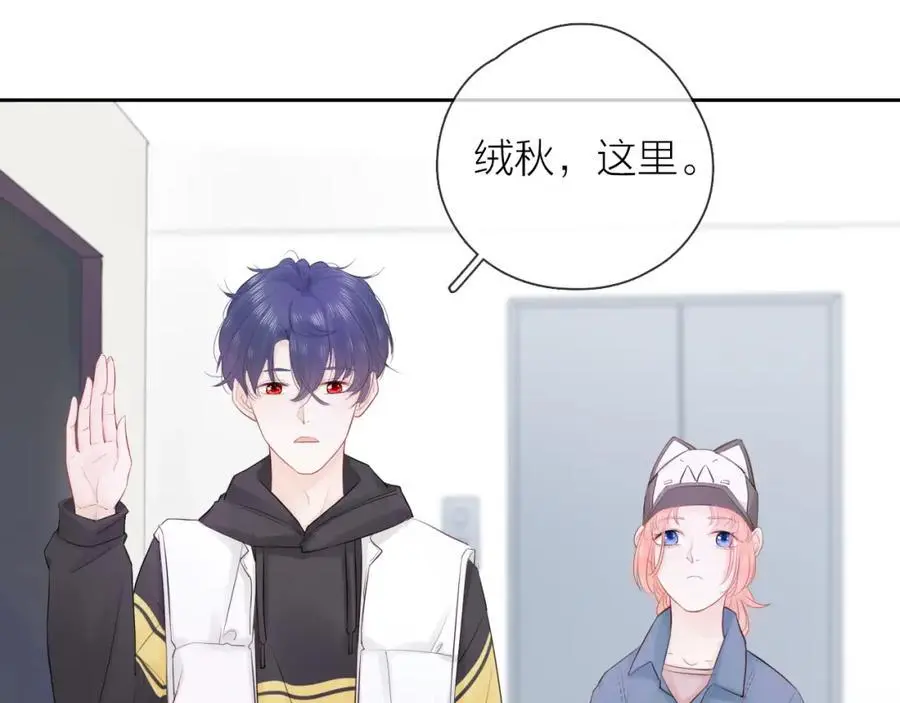 第21话 突然袭击69