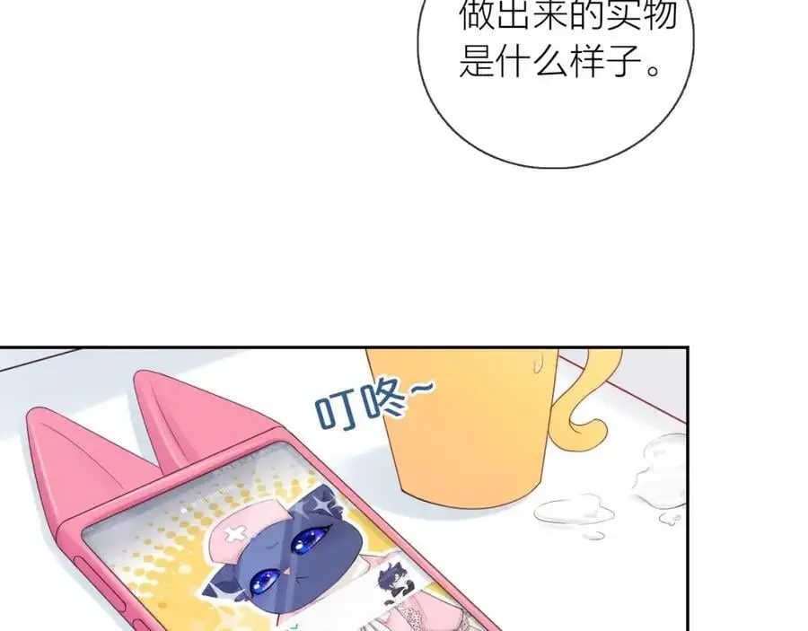 第41话 想你3
