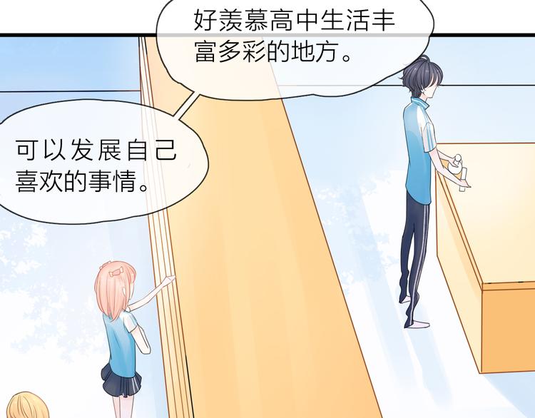 第5话 一切的起源170