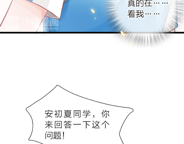 第2话 你不认识我了？27