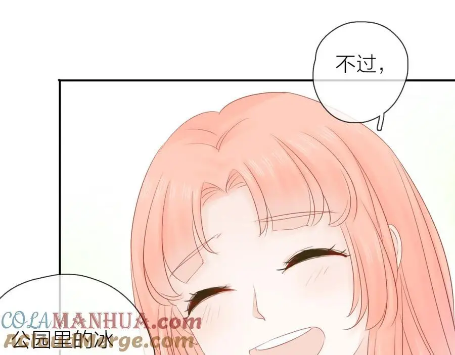 第12话 留着我的东西28